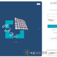 دوره-آموزشی-آنلاین-سامانه-جامع-تجارت-ایران