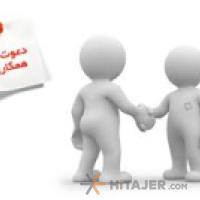 استخدام-مشاور-و-کارشناس-بیمه