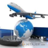 شرکت-حمل-ونقل-بین-الملل