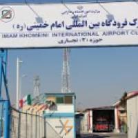 ترخیص-کالا-از-فرودگاه-امام-خمینی
